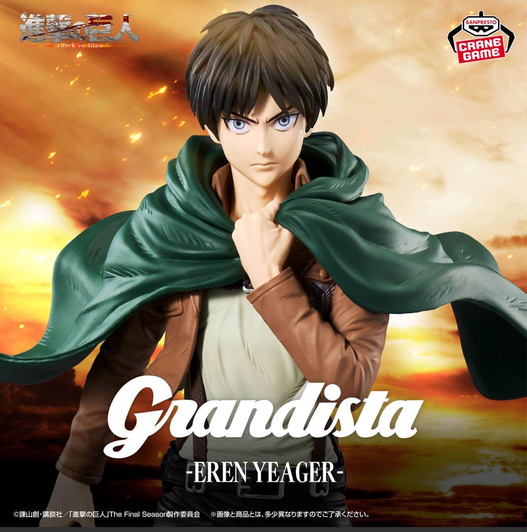 grandista グランディスタフィギュアまとめ売り9点セット