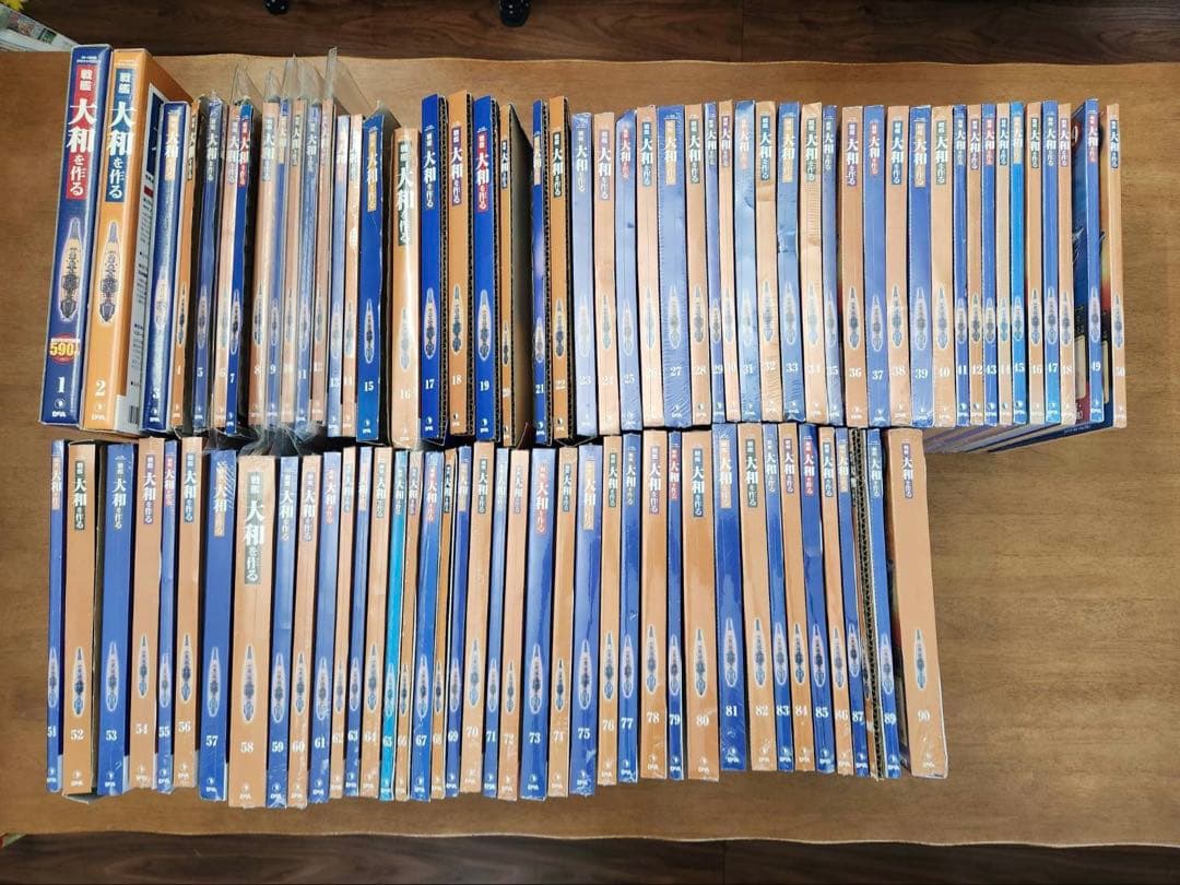 戦艦大和を作る 1〜90巻（全巻）組み立てキット ディアゴスティーニ