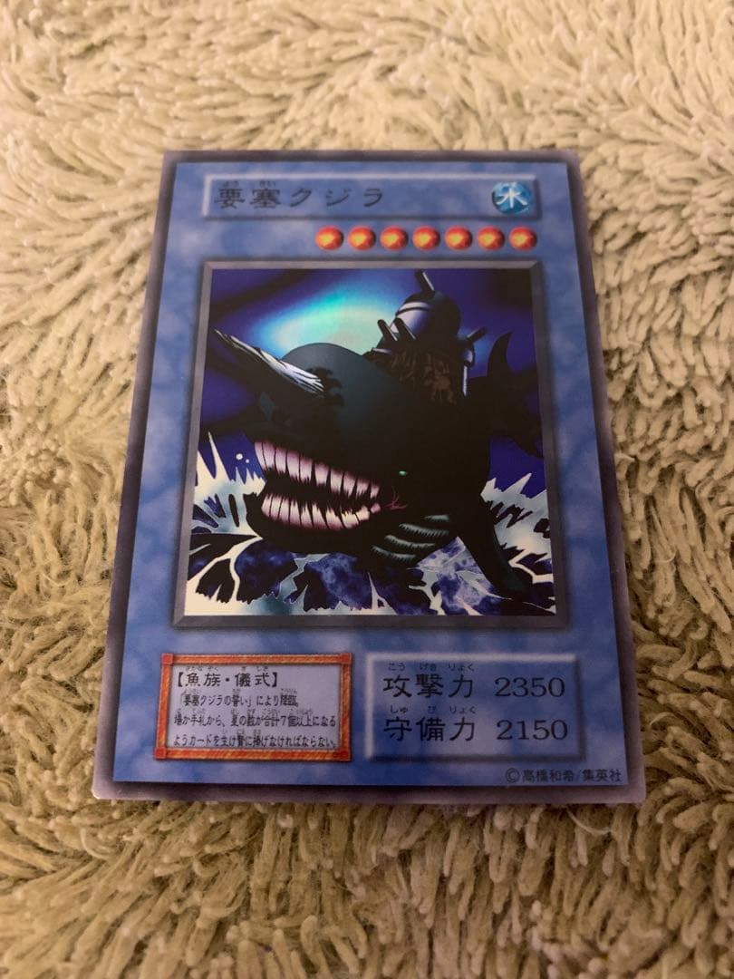 No.1664遊戯王美品初期16枚セットゼラチャクラジャベリンビートル要塞クジラ