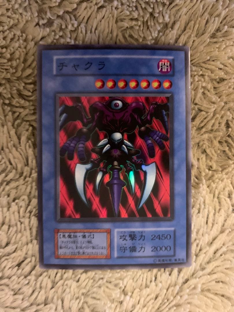 No.1664遊戯王美品初期16枚セットゼラチャクラジャベリンビートル要塞クジラ