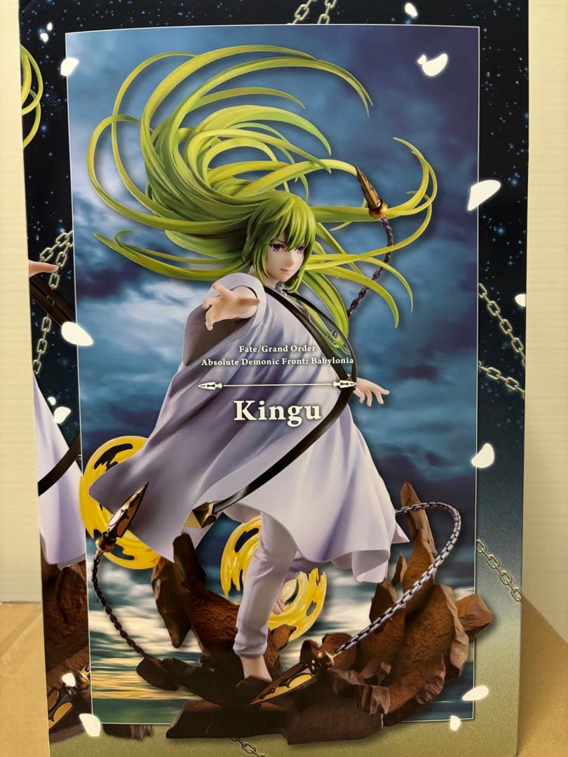 Fate/Grand Order バビロニア　キングゥ　フィギュア
