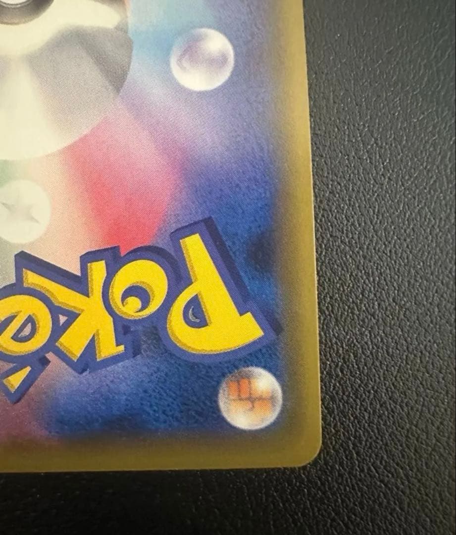 エリカのおもてなし SR SM12a TAG TEAM GXタッグオールスターズ