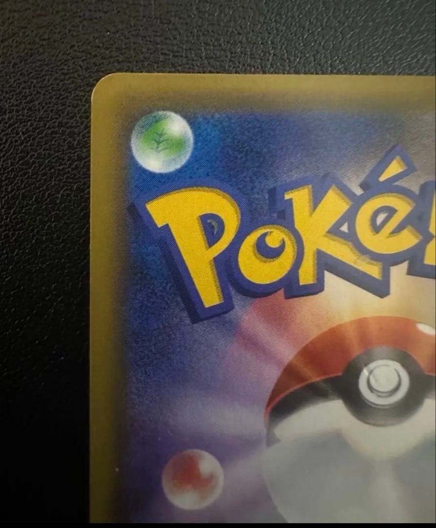 エリカのおもてなし SR SM12a TAG TEAM GXタッグオールスターズ