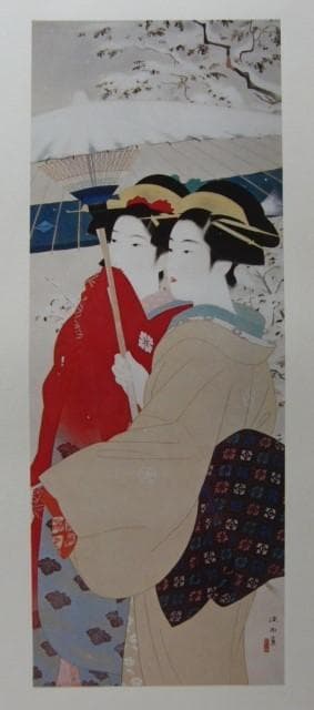 伊東 深水、「春の雪」、額装用希少図版、新品額・額装付き、状態良好