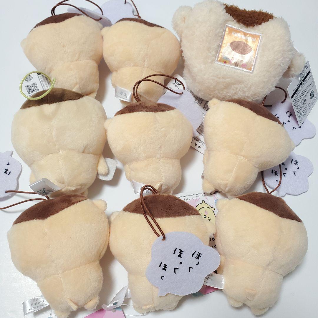 ちいかわ　マスコット ぬいぐるみ　まとめ売り　38点セット
