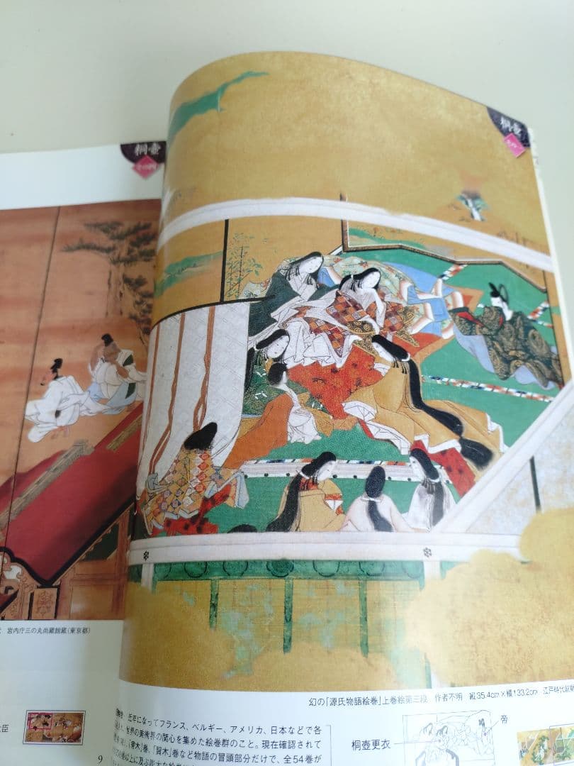 絵巻で楽しむ源氏物語五十四帖　全60巻　週刊朝日百科　専用収納BOX付き