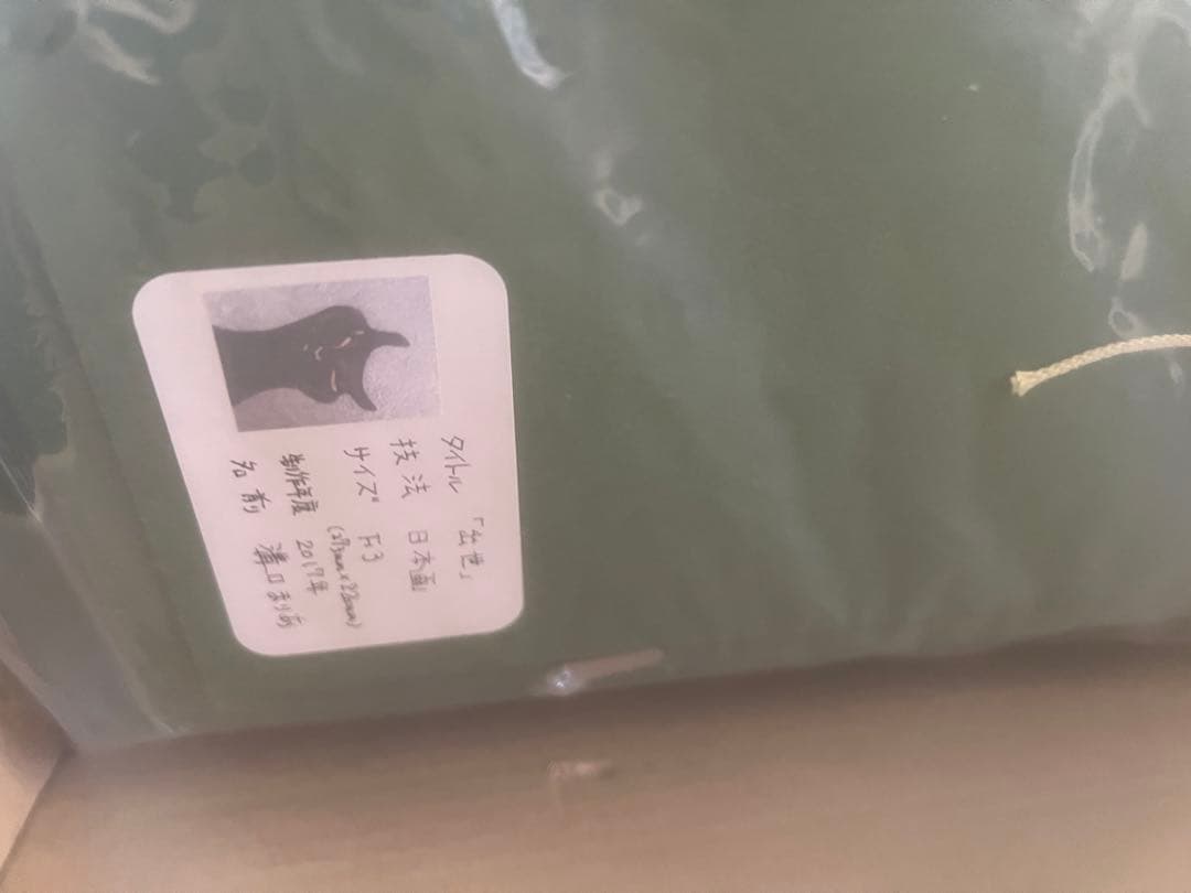 溝口まりあ　出世　絵画