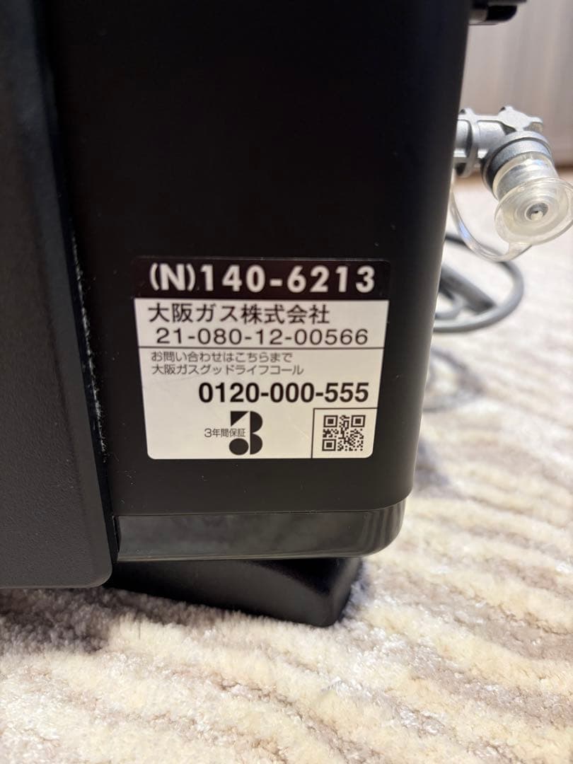 cooさま⭐︎大阪ガス　リンナイ 製ガスファンヒーター rcーa4001np 美品