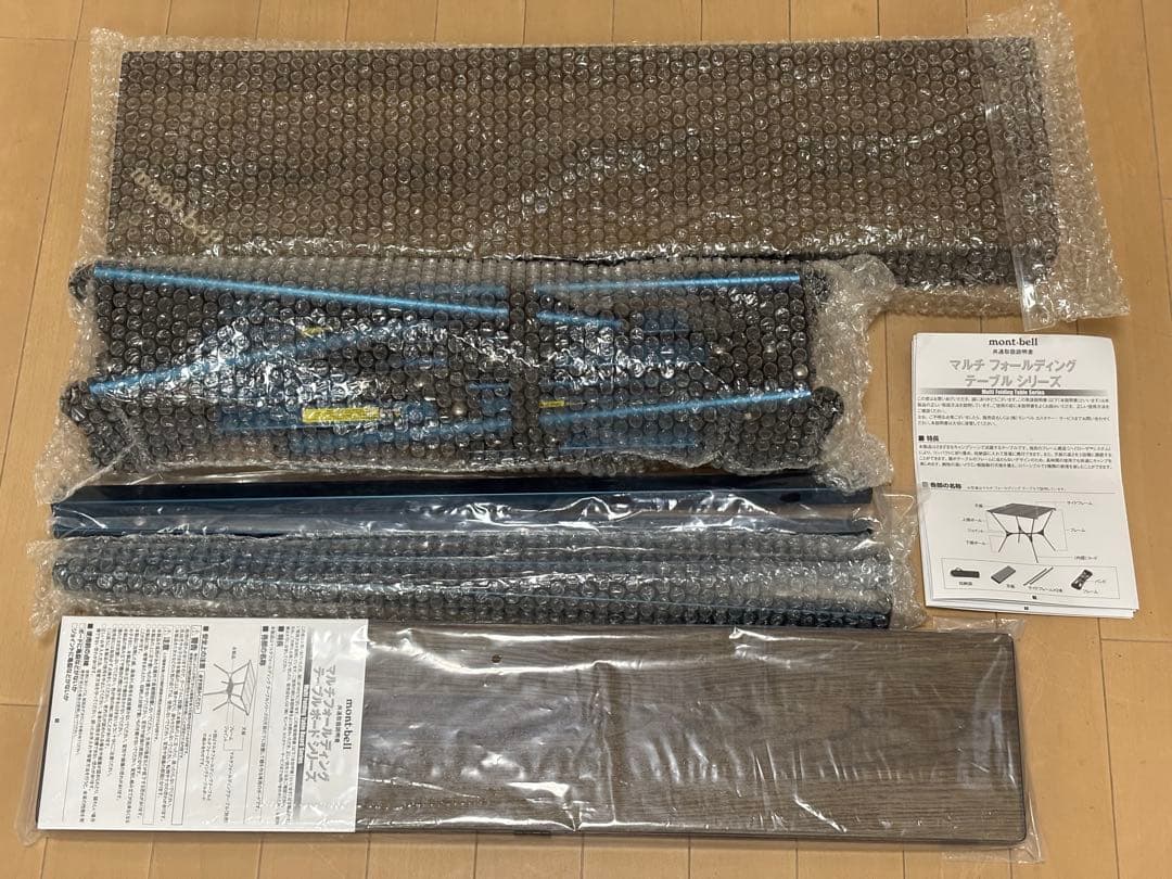 montbell モンベル マルチ フォールディング テーブル ワイド ボード