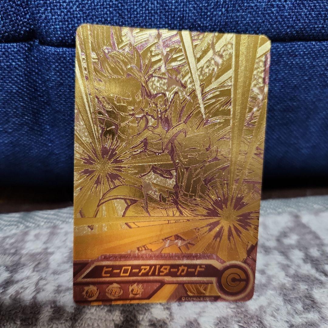 スーパードラゴンボールヒーローズ ヒーローアバターカード