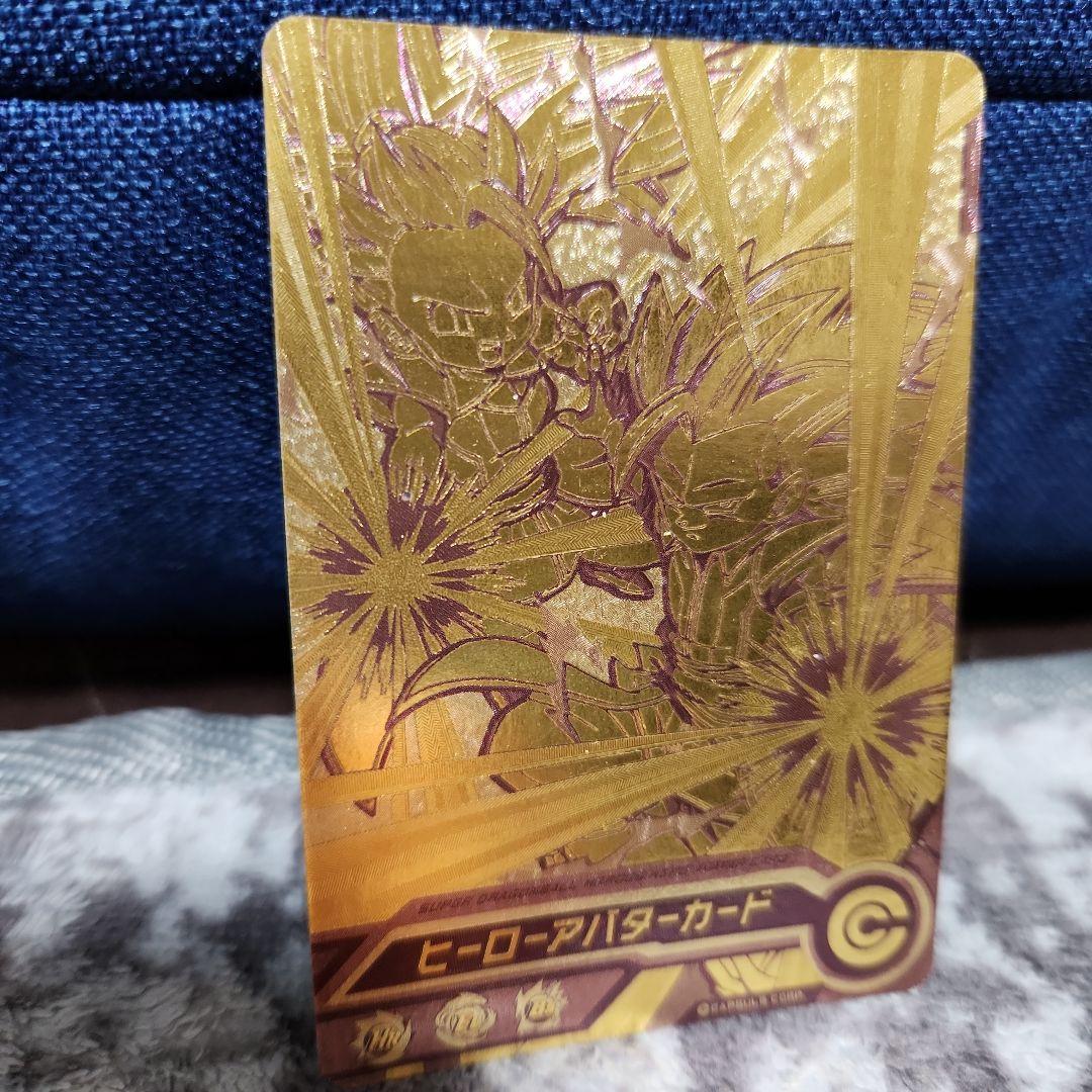 スーパードラゴンボールヒーローズ ヒーローアバターカード