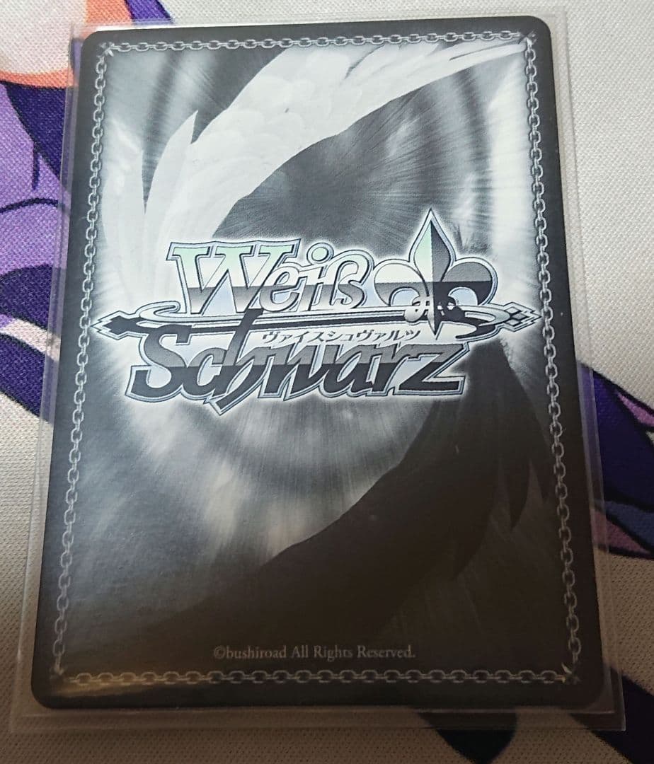 ゲ*！様 大神ミオ 夏祭りとりんご飴 サイン