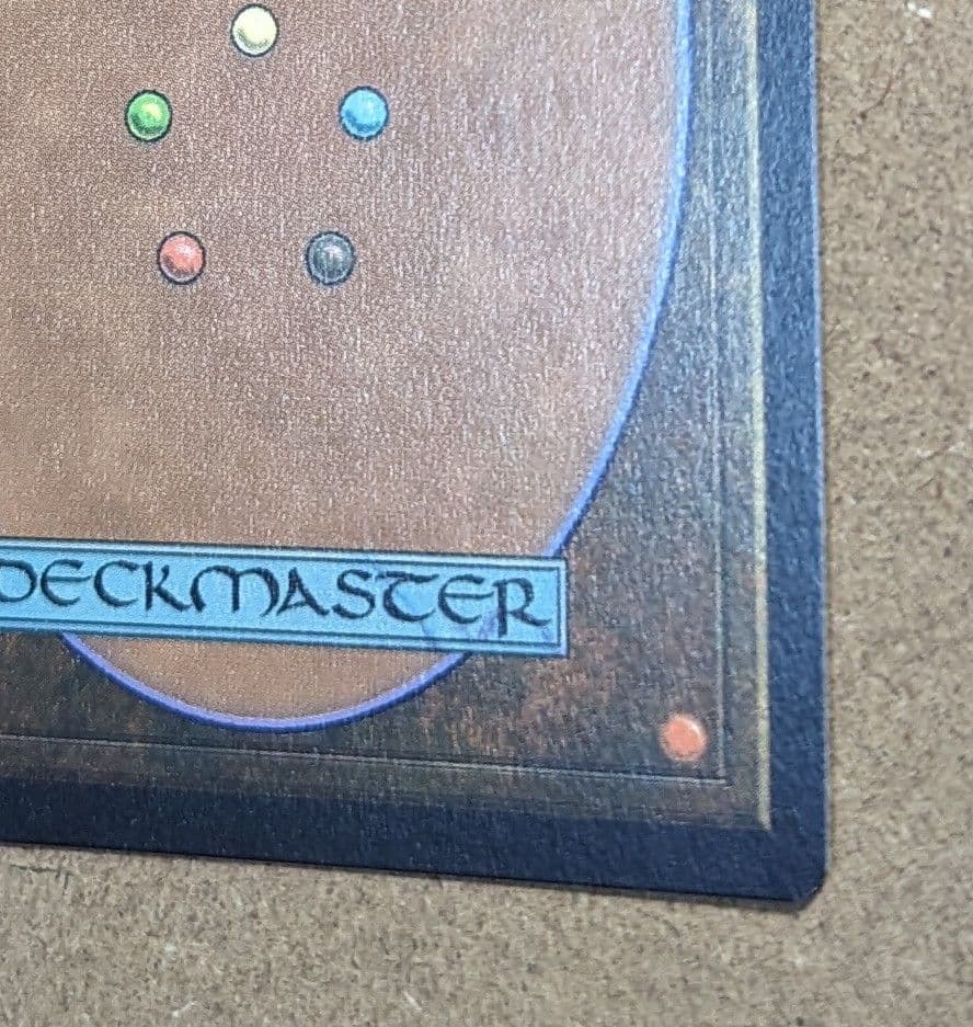 ふぁきん　始祖ドラゴン/The Ur-Dragon　プレイマット&カード