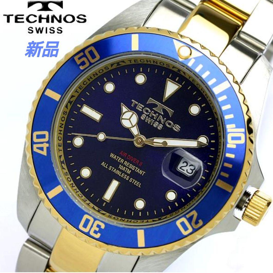 新品 TECHNOS テクノス腕時計 ダイバーズスタイル青／金