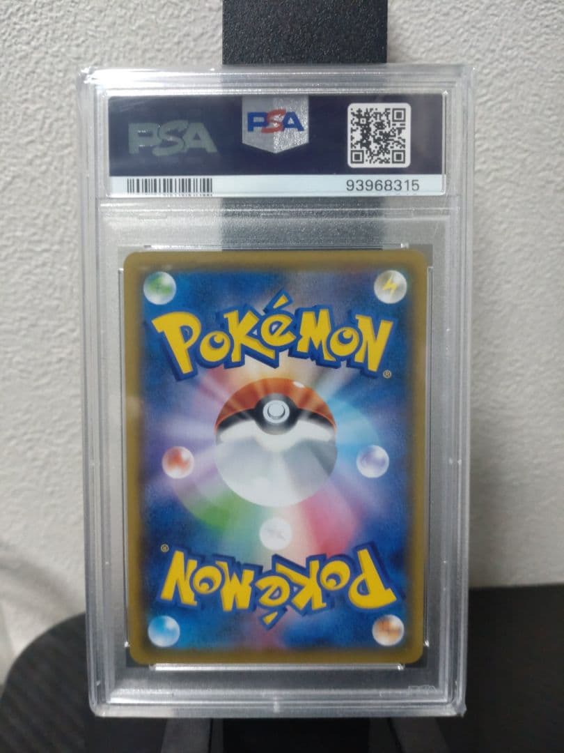 【1/5まで出品】PSA10 かんこうきゃくSR