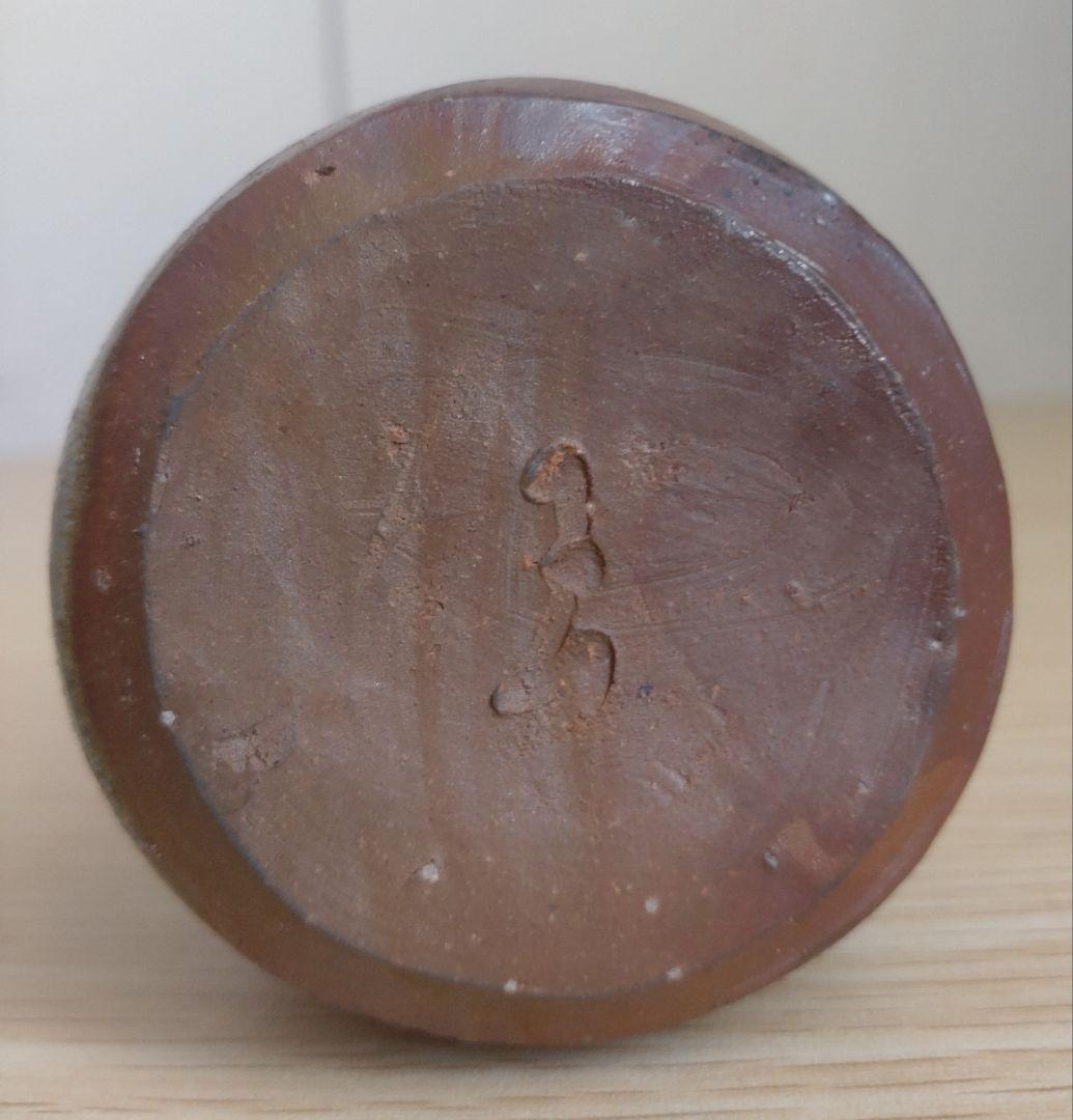 【窯変】伊勢崎卓　肩衝茶入　牙蓋　大海茶入　焼き締め　灰被り　徳利　古備前