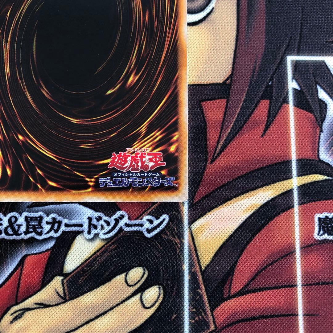 遊戯王 初期絶版　ホーリー・ナイト・ドラゴン(シークレットレア)