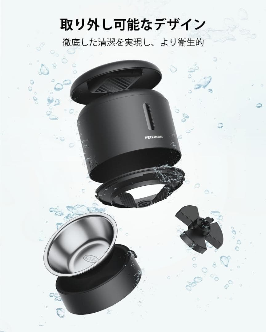 PETLIBRO 自動給餌器 猫 多頭飼いに向け 3L容量