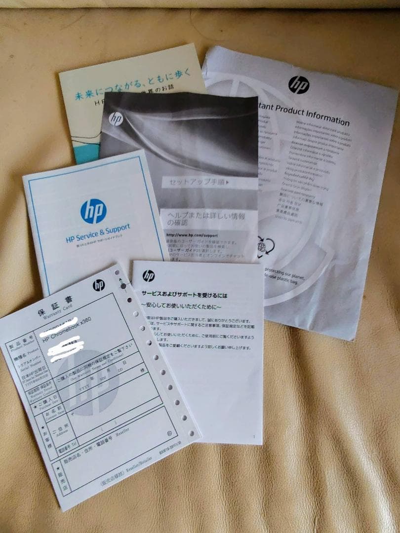 美品　HP Chromebook x360 14b-cd0004TU ほほ未使用