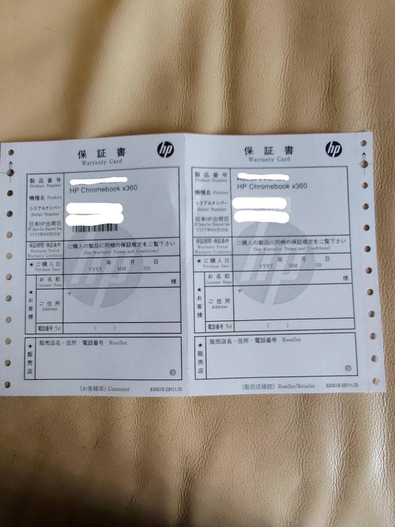 美品　HP Chromebook x360 14b-cd0004TU ほほ未使用