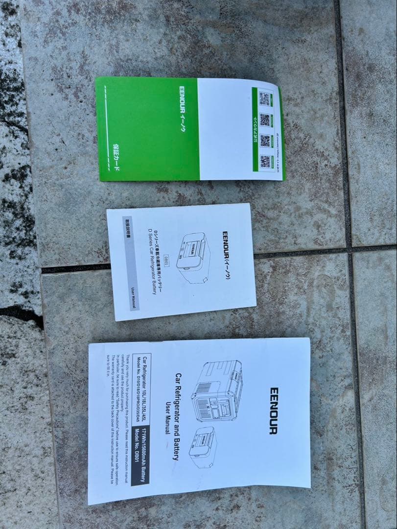 冷蔵庫・冷凍庫 T &T