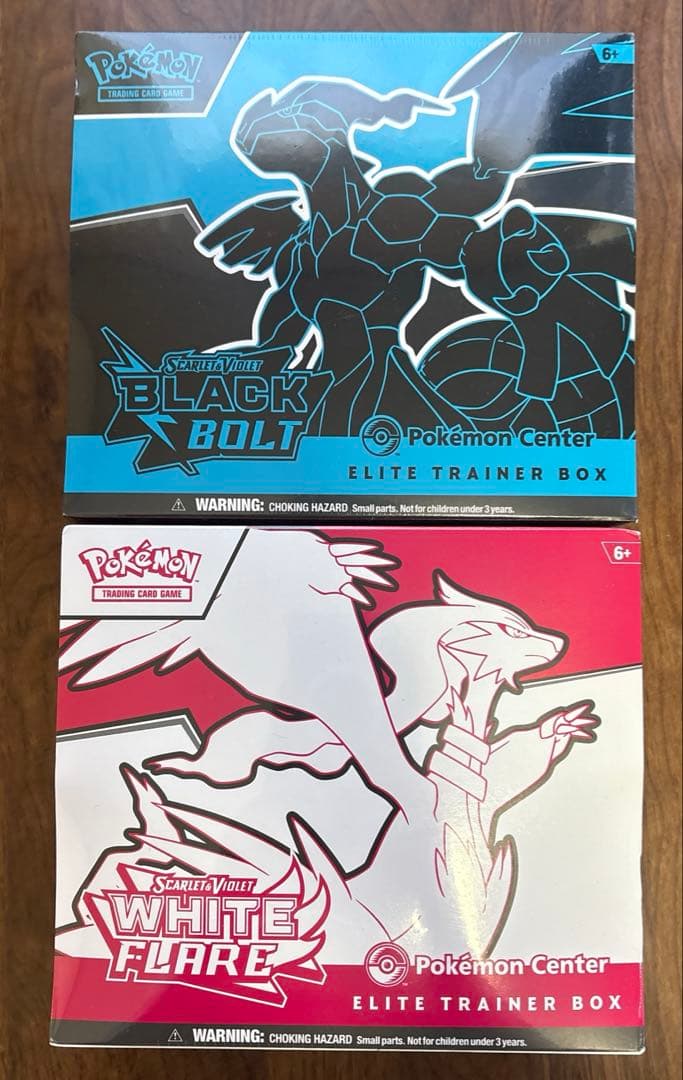 ELITE TRAINER BOX 2種セット