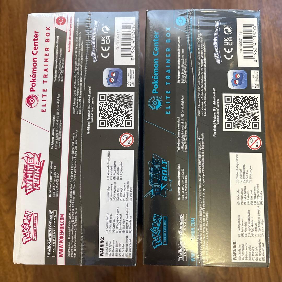 ELITE TRAINER BOX 2種セット