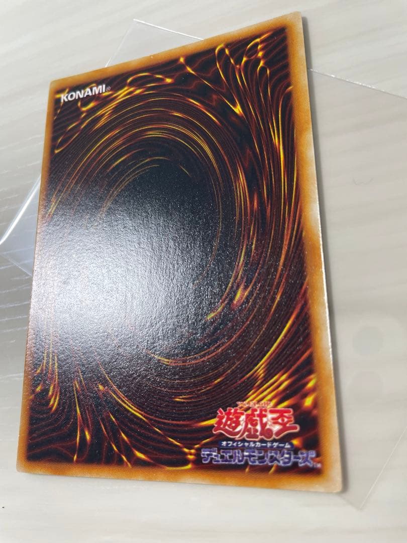 遊戯王　千年原人　初期　ウルトラ 大会限定 美品