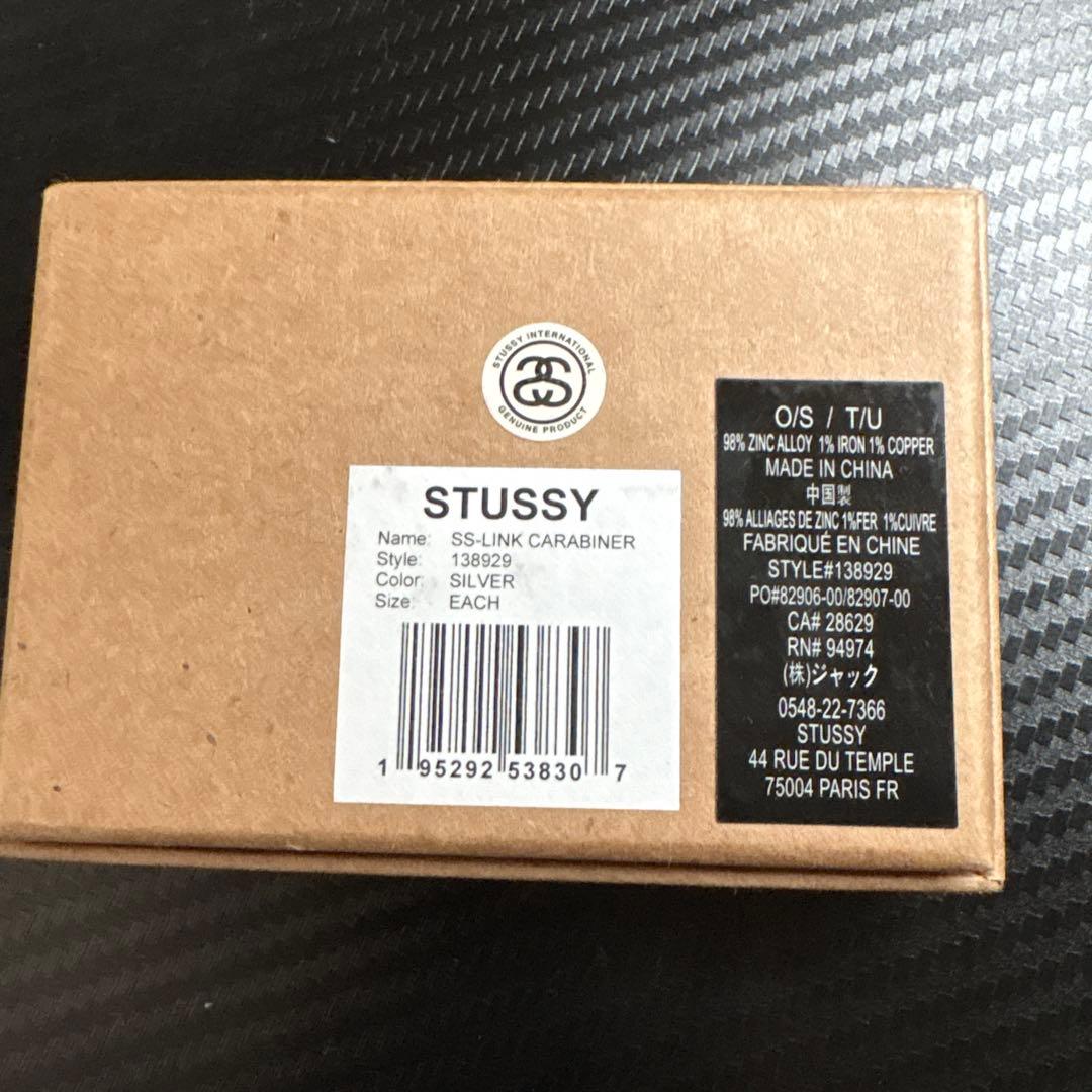 STUSSYカラビナシルバー