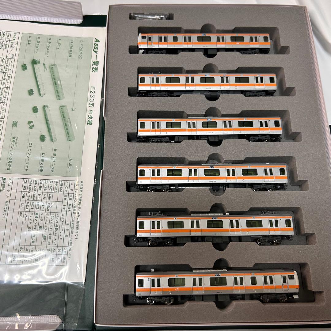 KATO E233系 中央線 6両基本セット 10-541 Nゲージ
