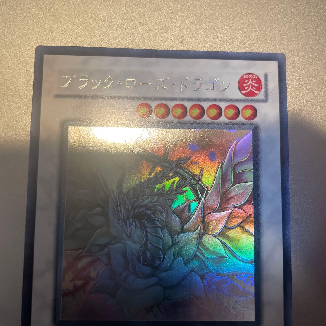 遊戯王　ブラック・ローズ・ドラゴン ホロ
