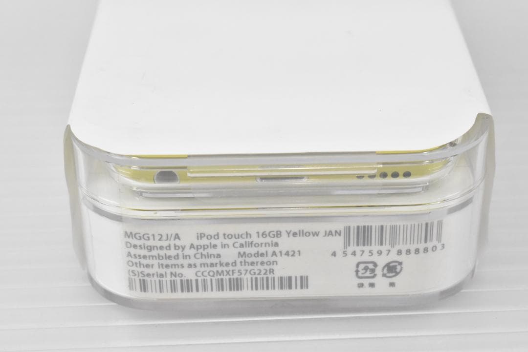 B050【新品】Apple iPod touch 第5世代 16GB イエロー