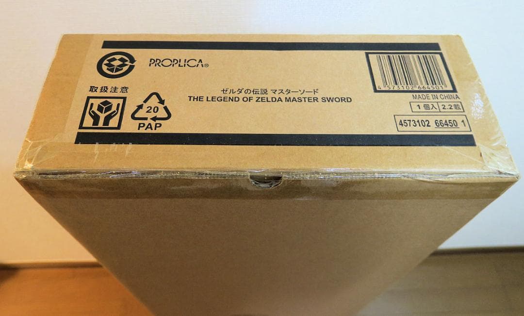 新品 ゼルダの伝説 PROPLICA マスターソード