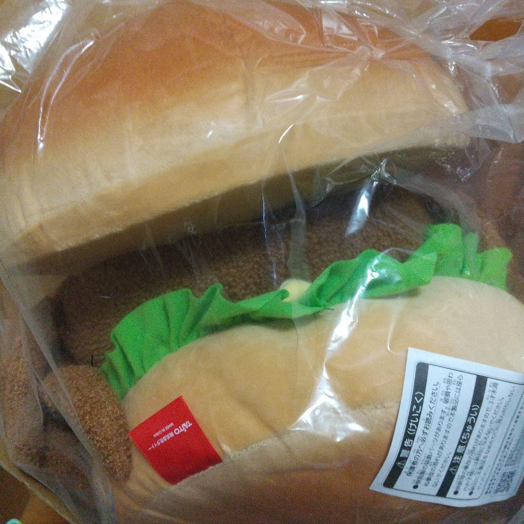 タイトードムドムバーガー第２弾クジ9点セット売り