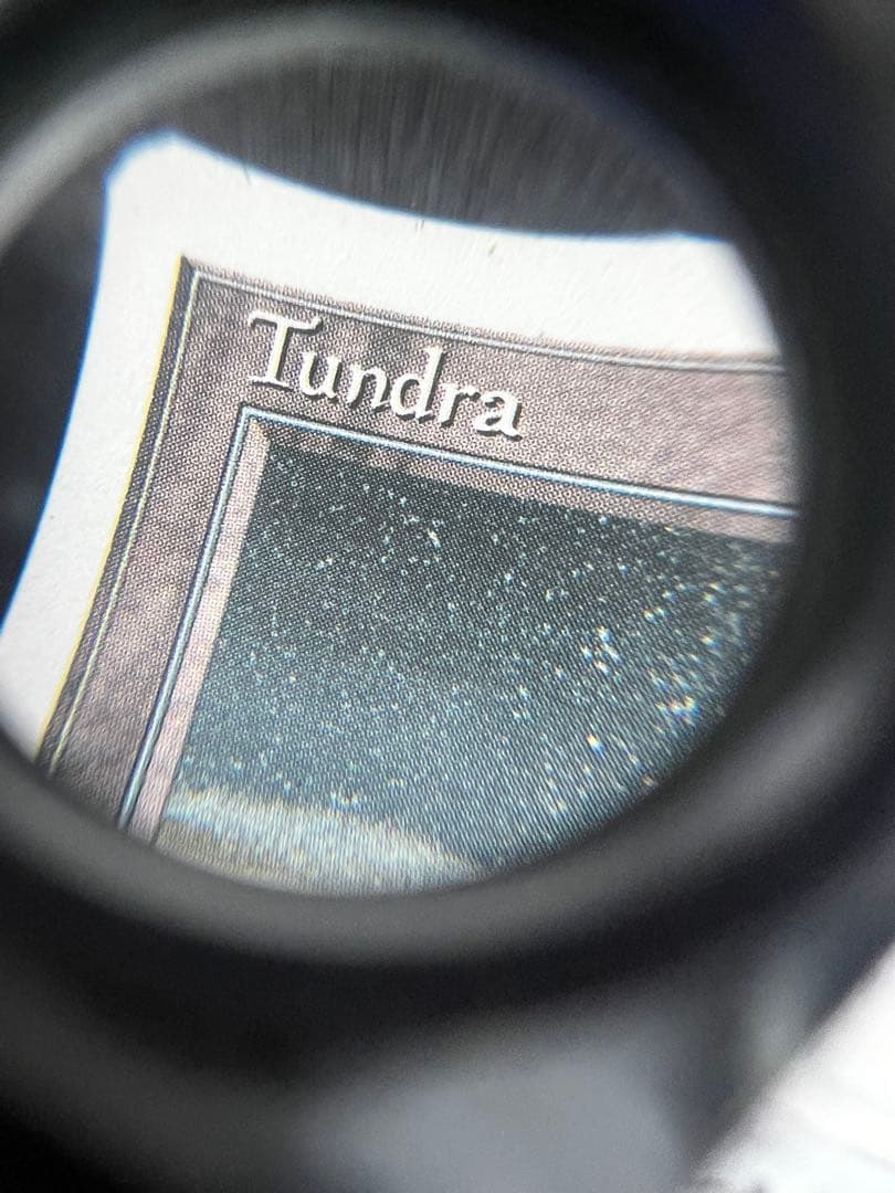 tundra ドイツ語版　3ED MTG デュアルランド