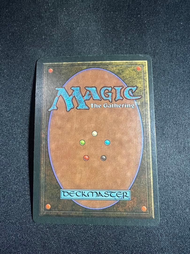 tundra ドイツ語版　3ED MTG デュアルランド