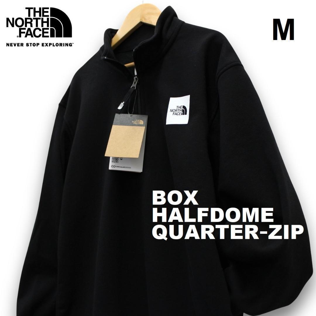 ノースフェイス『BOX HALFDOME 1/4ZIP』パーカー/ot4750M