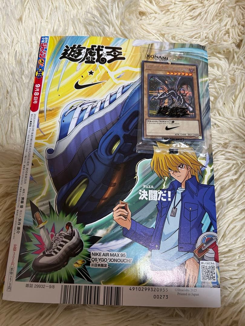 NIKE 遊戯王　コラボ　レッドアイズ・ブラックドラゴン