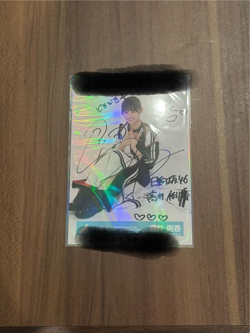 日向坂46 直筆サイン入り生写真　高井俐香