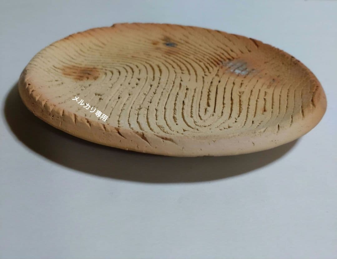 益子焼『坂田甚内』焼〆波状文皿