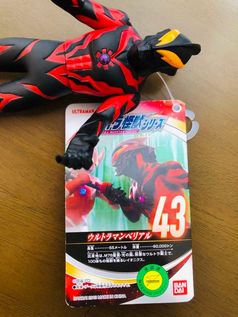 ソフビ（未開封品『ジャンボーグ９』他、まとめ売り