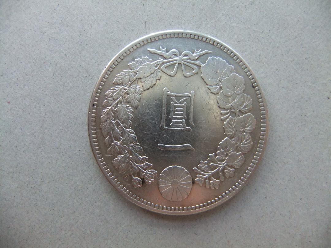 明治28年新1円（一圓）銀貨 ＊極美品　円銀貿易銀古銭貨幣硬貨大正