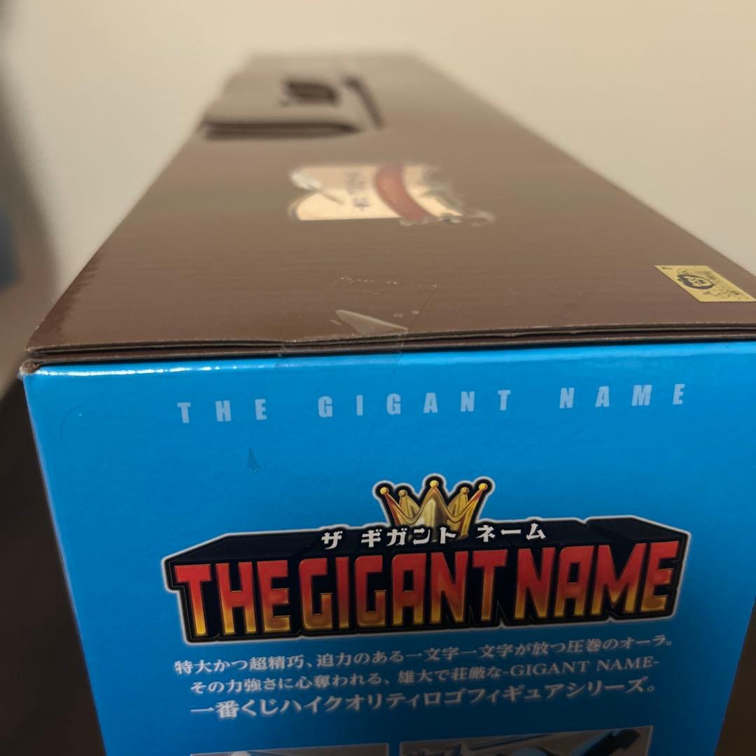 一番くじ ワンピース ドラマティックメモリーズ