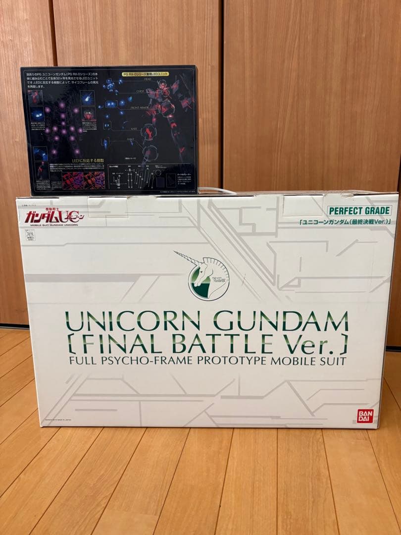 PG 1/60 ユニコーンガンダム(最終決戦Ver.)&LEDユニットセット