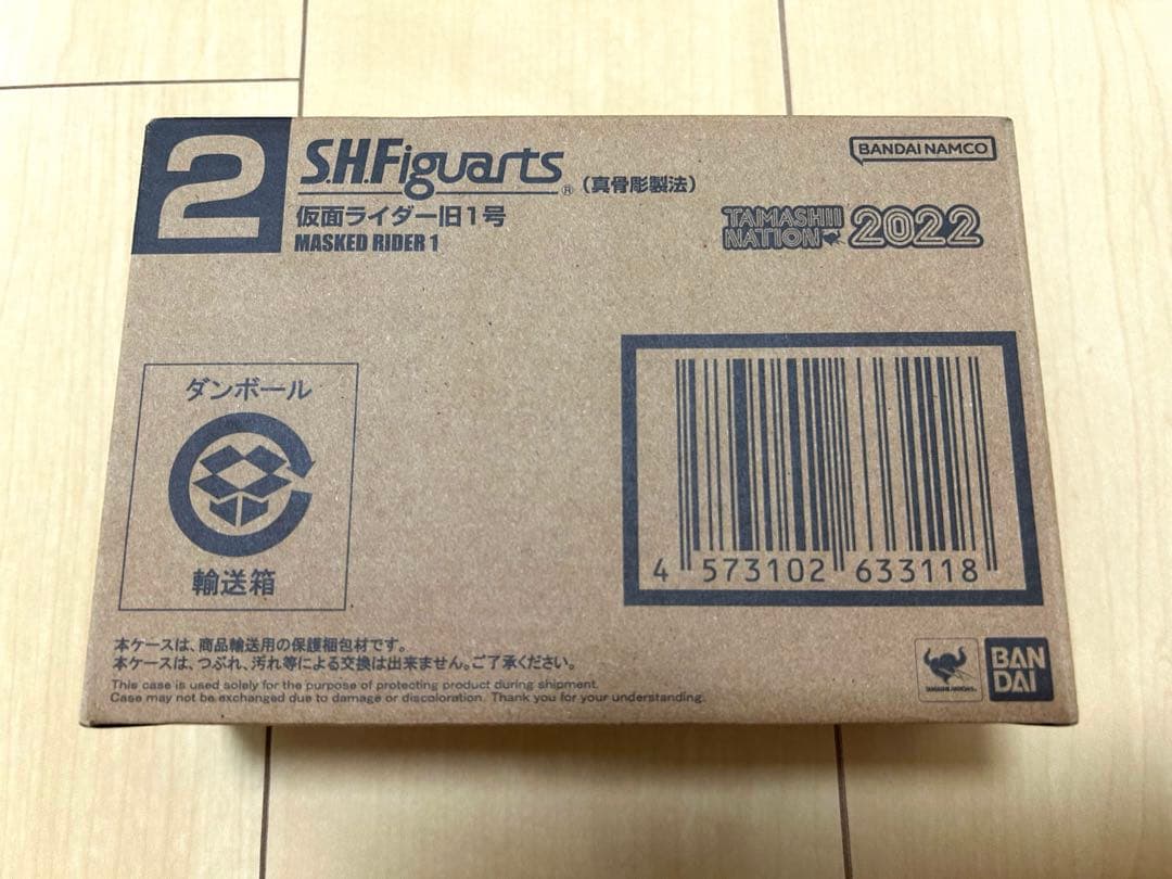 SHFiguarts 仮面ライダー 2022年モデル 2