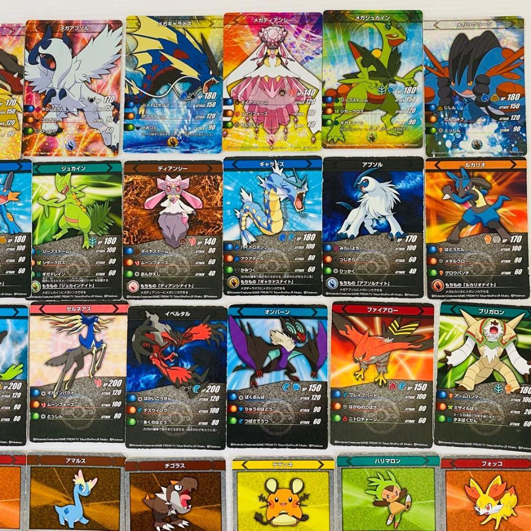 希少！ ポケットモンスター バトルカードスタジアムXY 初回限定 ポケモンカード