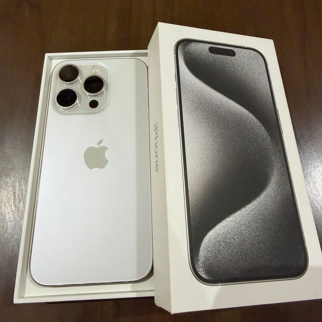 【美品・付属品未使用】iPhone 15Pro ホワイトチタニウム 256GB