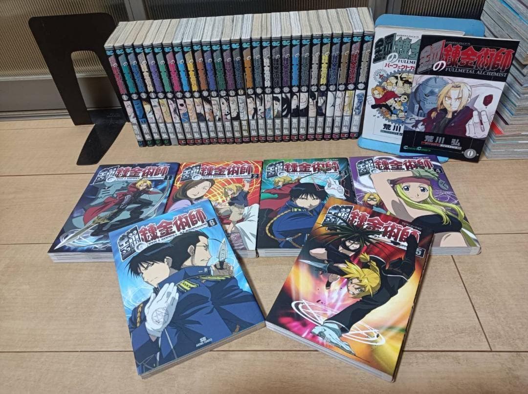 超絶美品 全巻初版 TVアニメ版付 鋼の錬金術師 全巻 全巻セット ガイドブック