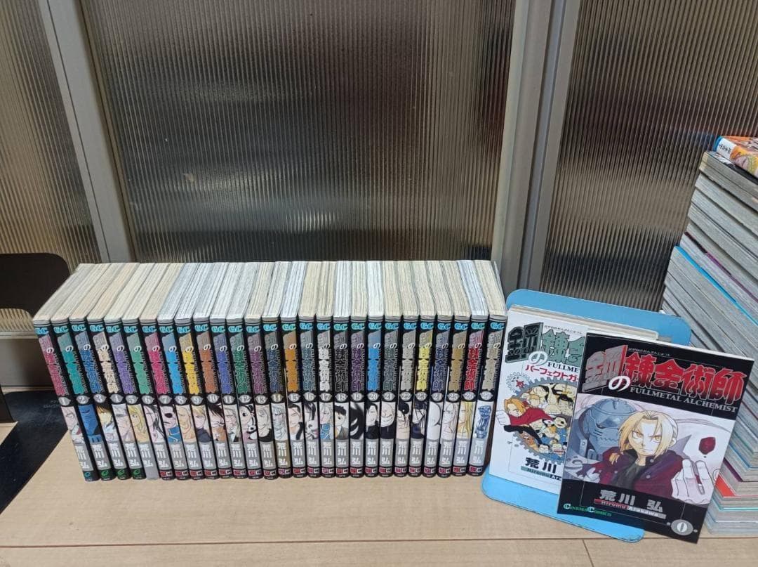超絶美品 全巻初版 TVアニメ版付 鋼の錬金術師 全巻 全巻セット ガイドブック