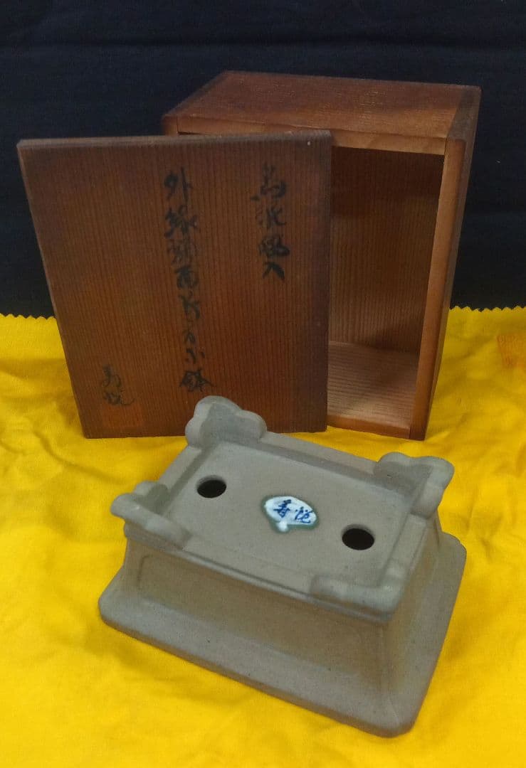 001.【寿悦】ミニ盆栽鉢/植木鉢/木箱付き